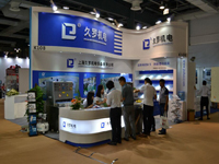 大香蕉网视频機電2015MEDTEC