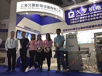 大香蕉网视频機電2017（春季）CMEF
