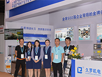 大香蕉网视频機電2017MEDTEC
