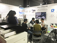 大香蕉网视频機電2018CCMT