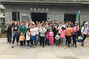 大香蕉网视频團隊2018莫幹山之旅