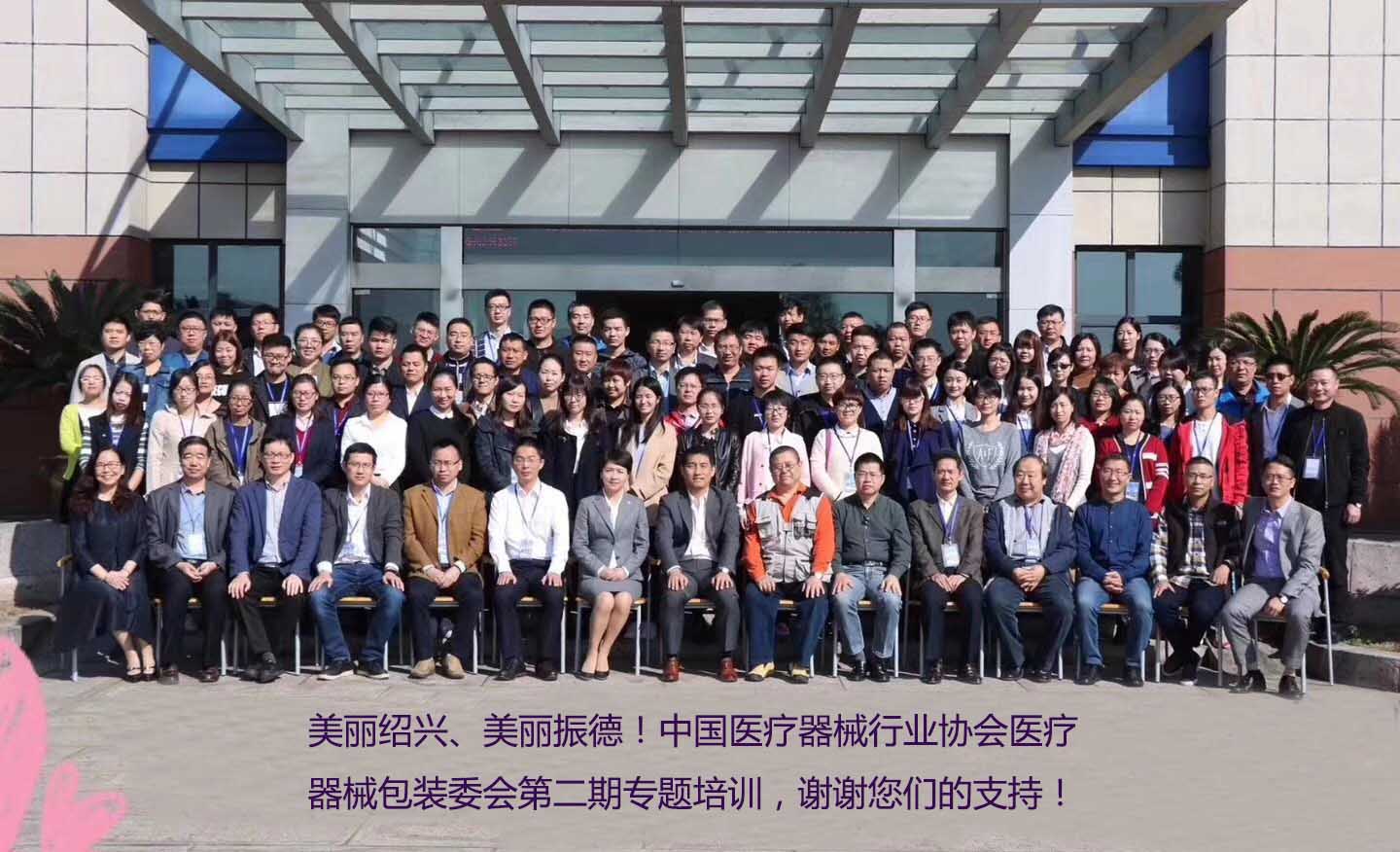 香蕉在线视频免费行業協會