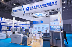 大香蕉网视频機電2024CMEF春季展