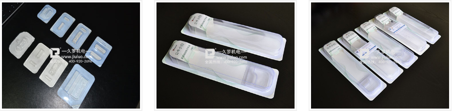 香蕉在线视频免费熱合機