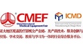 上海大香蕉网视频—昆明CMEF醫博會不見不散