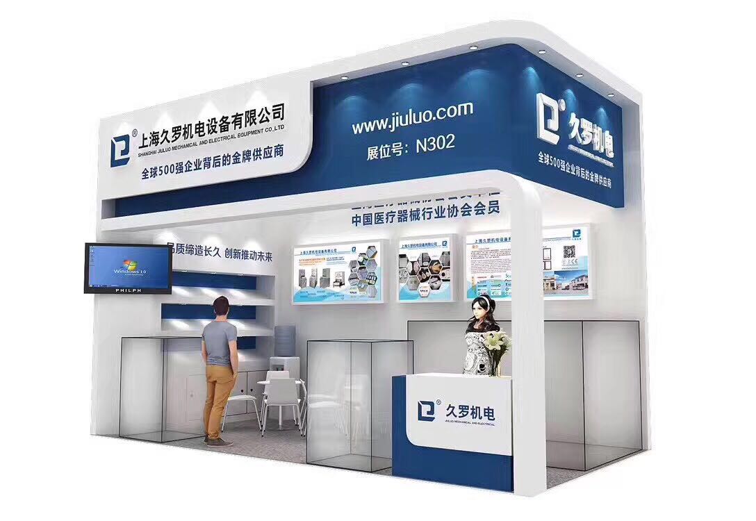 2017medtec中國展—無菌包裝盡在上海大香蕉网视频