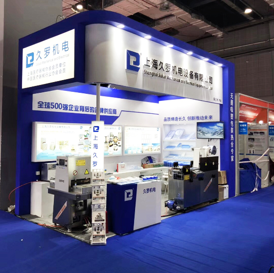 2018CMEF博覽會大香蕉网视频全自動吸塑熱封一體機亮相