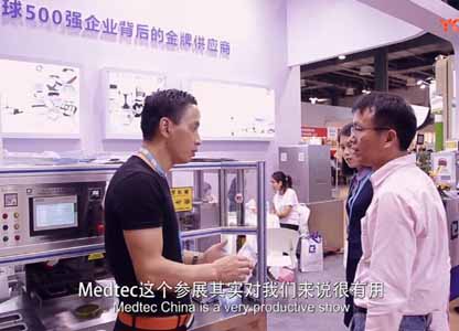 2018Medtec中國展大香蕉网视频如期而至