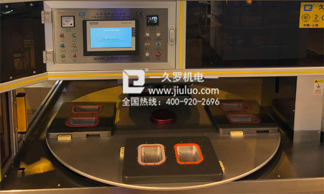 香蕉在线视频免费轉盤機