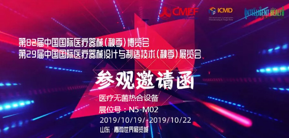 cmef上海大香蕉网视频