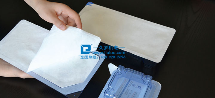 香蕉在线视频免费無菌封口撕拉測試 香蕉在线视频免费無菌封口撕拉測試