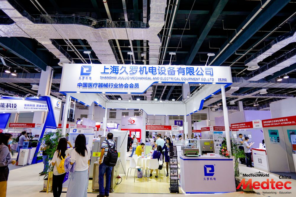 2017第十三屆香蕉在线视频免费器械展覽會對於參展商的重要性