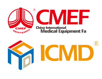2023第87屆CMEF 34屆ICMD開展倒計時1個月啦！