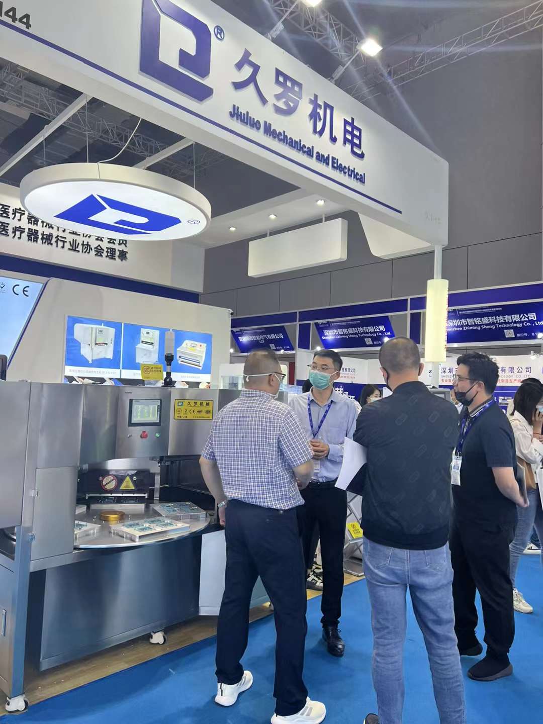 87屆CMEF大香蕉网视频展會