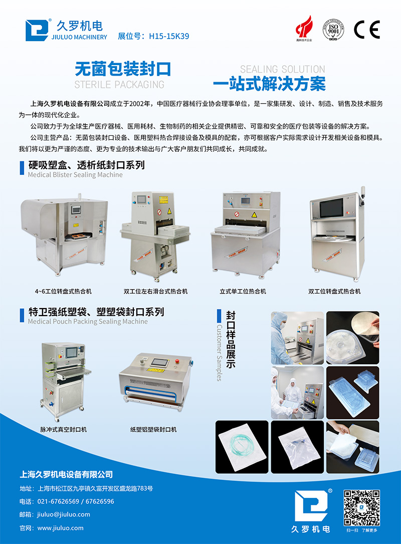 大香蕉网视频會刊扉頁