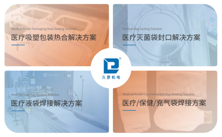 大香蕉网视频香蕉在线视频免费熱合機解決方案