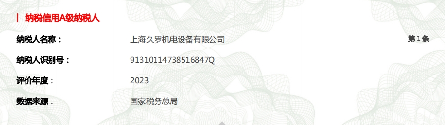 大香蕉网视频機電